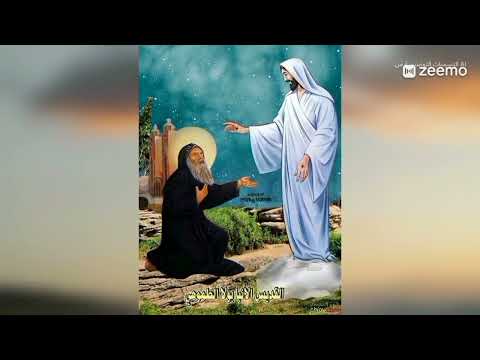 تدكار نياحته القديس الانبا بولا الطموهي