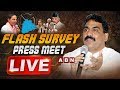LIVE: Lagadapati flash survey; 3 more names revealed