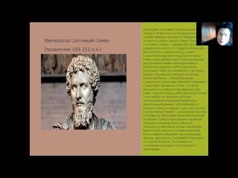 искусство империи римский форум колизей пантеон