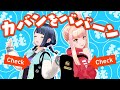 鞄の乱れは心の乱れ