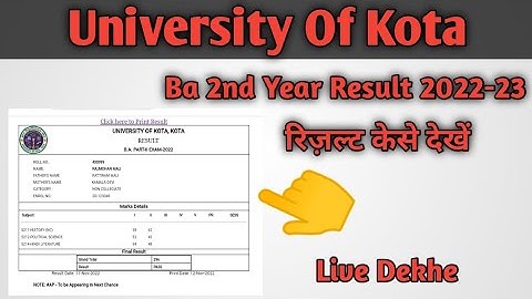 UOK Ba 2nd Year result 2022 | University Kota Ba 2nd Year Result Kese Dekhe | UOKresult2022
