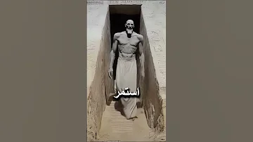 كيف تم بناء الاهرامات حقيقة الهرم 