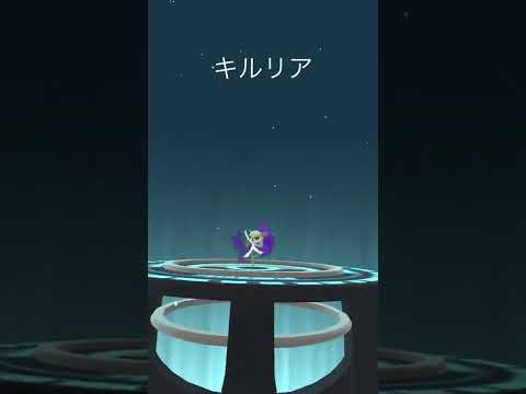 ポケモンgo シャドウポケモン進化 ラルトス キルリア Pokemon Go Shadow Pokemon Evolution Ralts Kirlia Youtube