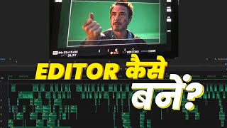Advice for Beginner Video Editors (2022) | How to Learn Video Editing for Beginners | Hindi screenshot 5