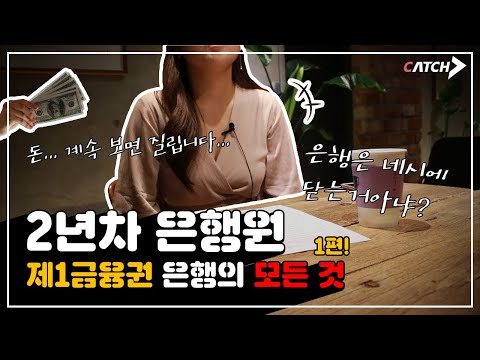 제2금융권대출