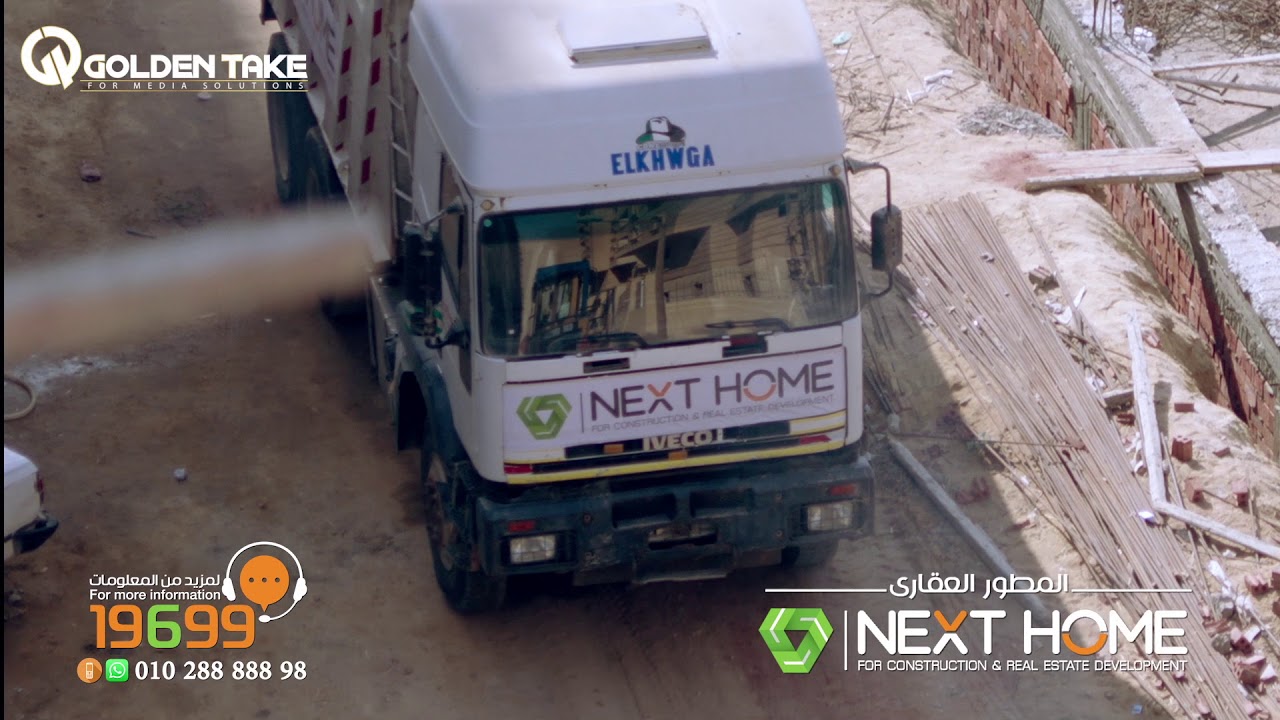 NEXT HOME Coorprate Copy | Golden Take