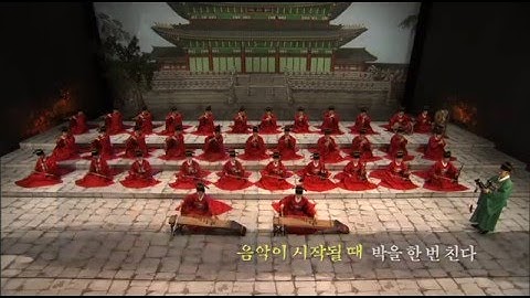 Thumbnail of 청소년이 꼭 알아야 할 우리음악과 춤 15선: 수제천(Sujecheon) 해설편