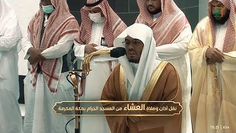 عشاء الخميس 14 جمادى الأولى 1444هـ للشيخ ياسر الدوسري | خواتيم سورة الفرقان .