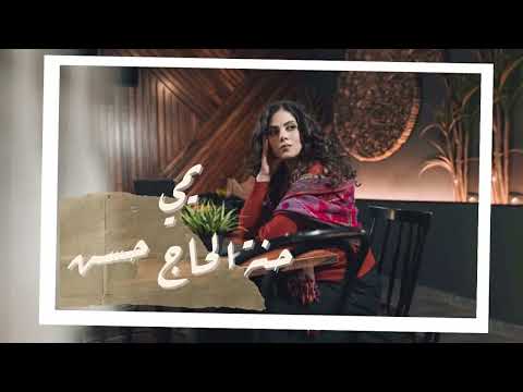 يم ي حنة الحاج حسن