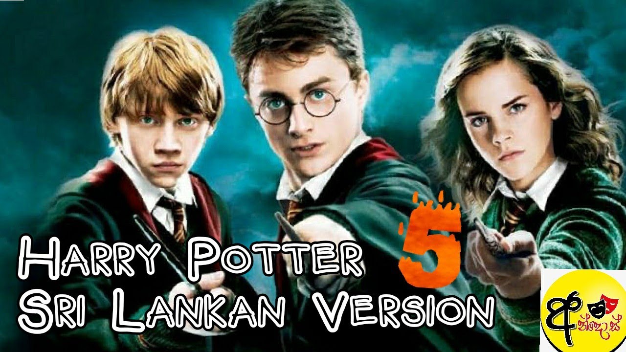 Harry_potter_sinhala_Dubbed_5_හැරී_පොටර් YouTube