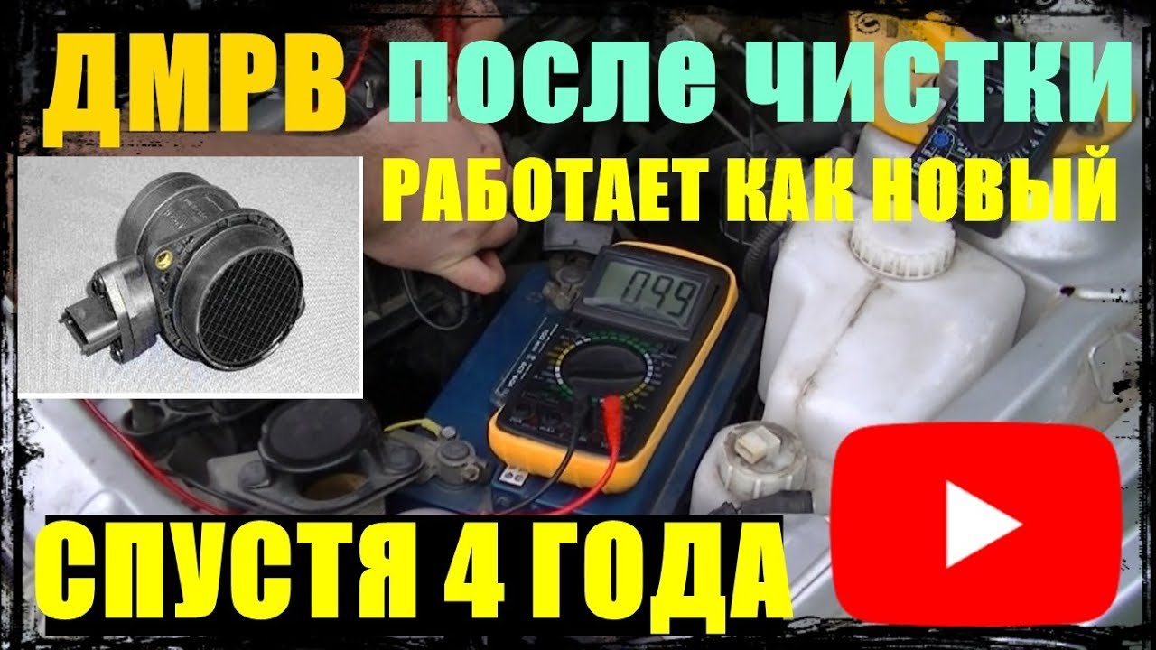 После чистки не включается