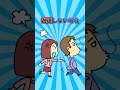 退職時に会社の備品はパクれる？　#shorts