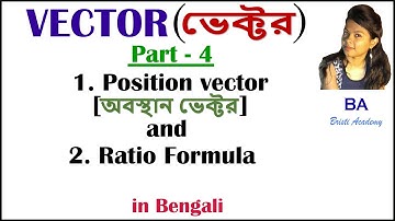 Part 4 ||Position Vector(অবস্থান ভেক্টর) & Ratio Formula||ভেক্টর ||Diploma 1st SEM||JELET||HS||