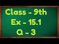 Class - 9th, Ex - 15.1 Q3 (Probability) Maths NCERT CBSE
