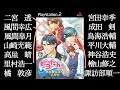 チョー生意気な神谷浩史さんを理解らせるために主人公宮田幸季さんは、成田剣さん、平川大輔さん、鳥海浩輔さん、諏訪部順一さんのメイドをしつつ檜山修之さんに密告するゲーム【ピヨたんお屋敷潜入大作戦】#1