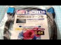 【ただ見るだけシリーズ】HORIC HDMIケーブル スタンダード 1.5m ブルー