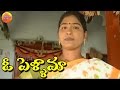 ఓ పెళ్ళామా janapadalu video songs telugu private folk songs in telugu telangana folk songs