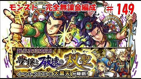 七つの大罪 149