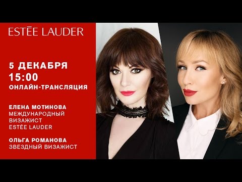 Video: Estée Lauder Ir Courrèges Futuristinio Makiažo Kolekcija