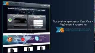 Где купить приставку(, 2014-03-10T12:10:12.000Z)