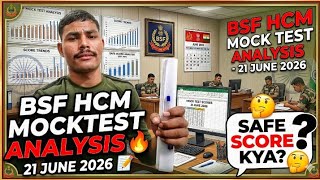 BSF HCM Mocktest analysis 😍 21-june-2026🥵(sunday) || safe score kya hai? ||Cutoff Down|| exam typing