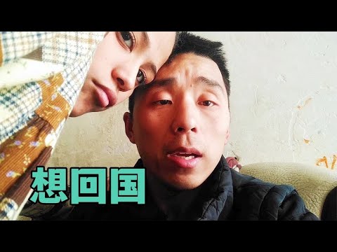 中國女婿突然被巴鐵拉去看房子，三室一套8萬多，這麽便宜嗎？【巴鐵媳婦拉拉】