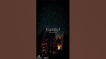 #سورة لقمان/#قرآن_كريم #ارح_قلبك 🎧😴♥️