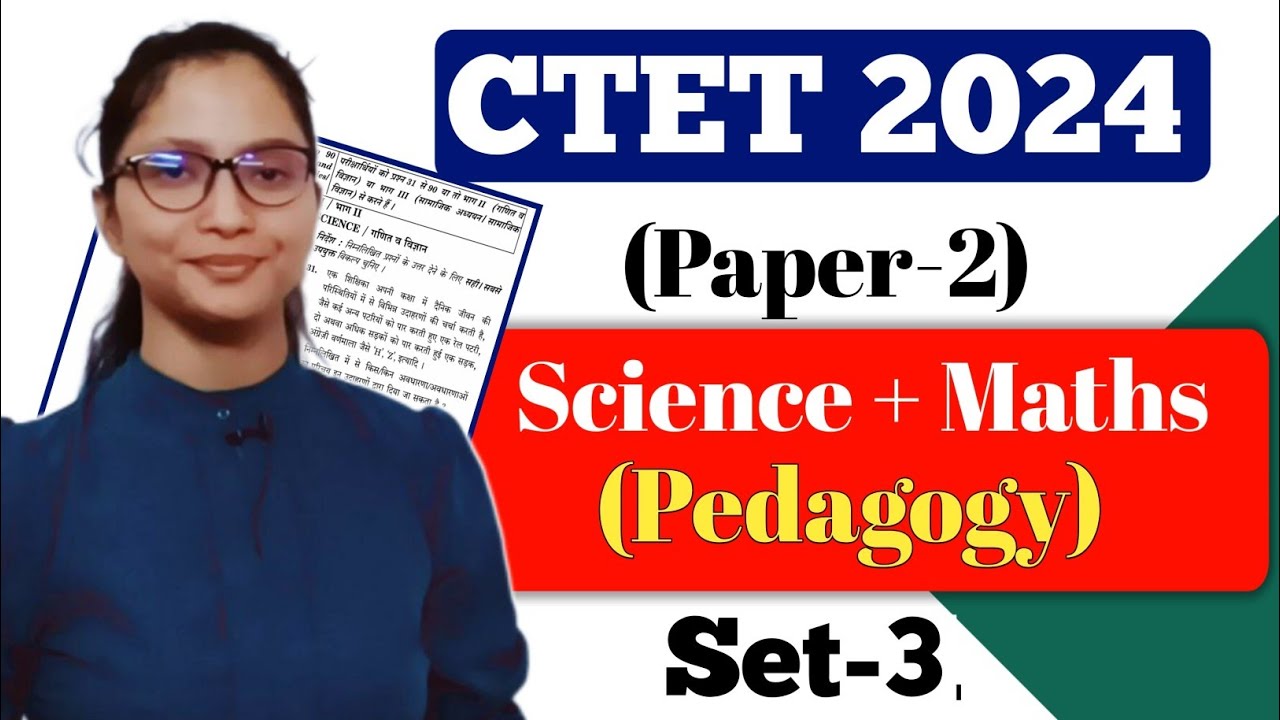CTET July 2024 Science & Maths Pedagogy Paper 2 | CTET Science Paper 2 ...