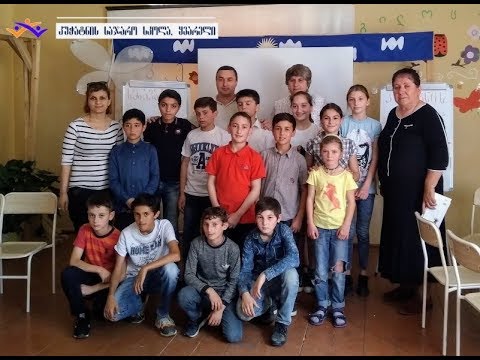 ვიქტორინა ისტ-ში 17 მაისი 2018 წელი