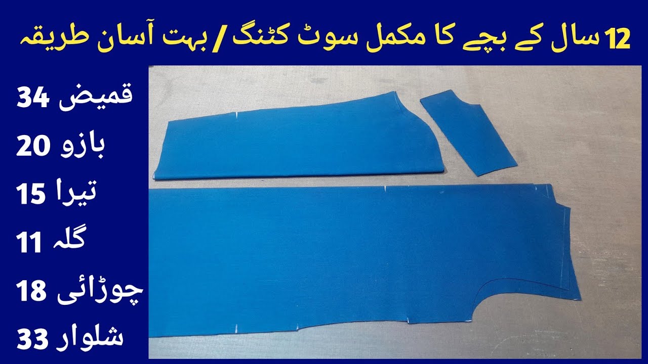 Gents Kameez shalwar complete cutting 