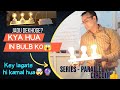 Series-Parallel Circuit / Household Wiring kaFEEL #Class10 #Science #Electricityexperiments #Physics
