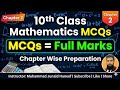 Chapter 2 MCQS ( 10 to 16 ) #viral #10thclass #mathematics #mcqs #2026 #math
