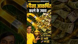 💰 Powerful Money Attraction Tips That Really Work #shorts