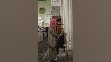 سورة الزلزلة# من صلاة المغرب# الأربعاء 3- 2- 1446هـ# الشيخ . د احمد الغامدي