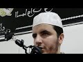 ماشاء الله الرقية الشاملة رجال 