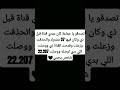 اللهم صل وسلم على نبينا محمد ارح قلبك قران كريم اشترك لايك لاتهرب راحة نفسية احبكم Explore اللهم صل وسلم على نبينا محمد ارح قلبك قران كريم اشترك لايك لاتهرب راحة نفسية احبكم Explore
