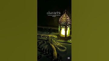 سورةالكافرون القارئ ياسر الدوسري #قرآن #اكسبلور #المصحف