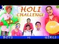 HOLI CHALLENGE | BOYS vs GIRLS #Bloopers #Family #Colors | Aayu and Pihu Show