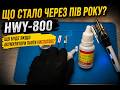 Чи можна паяти акумулятори кислотою (флюсом HWY-800)? Наслідки через 6 місяців
