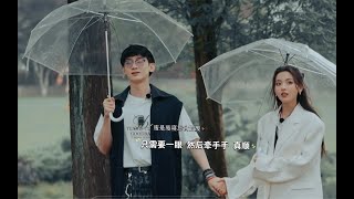 【楊超越x白敬亭】白越光他說他花了1000多 陪她轉，不停的牽手手！而且他說 這也不知道什麼心理 反正就陪著她，牽手越來越緊