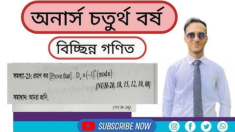 Discrete Mathematics || Chapter 1 || Nu-20,18,15,12,10,8 || Honours 4rd Year