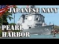 海上自衛隊の護衛艦･潜水艦のハワイ真珠湾への入出港 - Japanese Navy Warships & Submarine Visit to Pearl Harbor, Hawaii