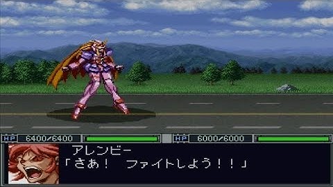 Shin Super Robot Wars - Nobel Gundam(Berserk) Attacks