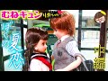 【胸キュン❤リカちゃん】電話ボックスの中でドキドキ雨宿り❤甘く切ない恋愛青春物語【中編】❤ぼくの夏恋。❤ゆっきーわーるど❤おもちゃ❤アニメ❤Licca chan doll❤Love story