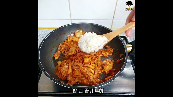 참치김치볶음밥 별거 없지만 맛있어요