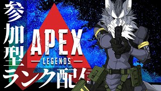 【参加型ランク】ゴールド〜  2024年10月16日【APEX】ラバルル芸夢 JP/EN