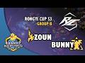 Zoun vs Bunny - PvT | Rongyi Cup Season 3 - Group B | StarCraft 2 Tournament