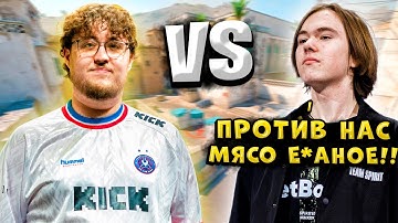 DONK VS ZYWOO!! DONK И MAGNOJEZZ УСТРОИЛИ РАЗБОРКИ ПРОТИВ ZYWOO И APEX НА ФЕЙСИТЕ!! CS2