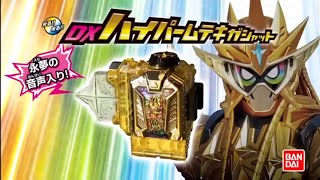 DX Hyper Muteki Gashat 15s - Japan, 2017