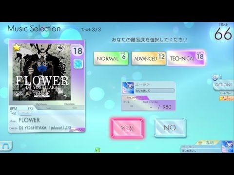 [シンクロニカ] FLOWER TECHNICAL AUTO PLAY